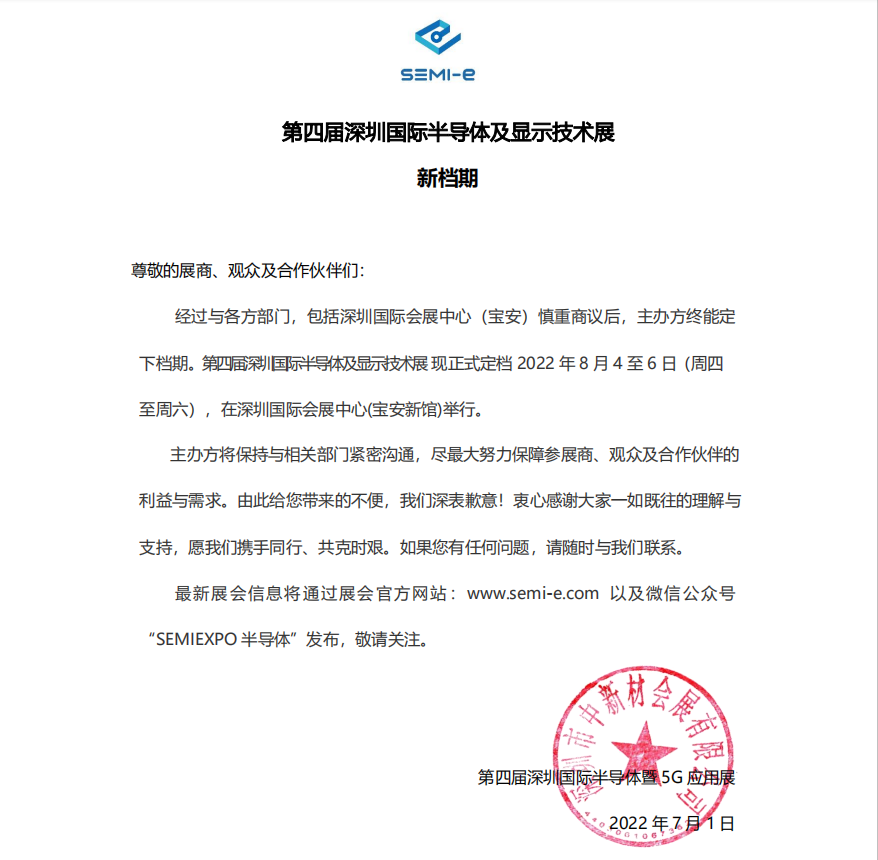 六面外觀檢測(cè)設(shè)備